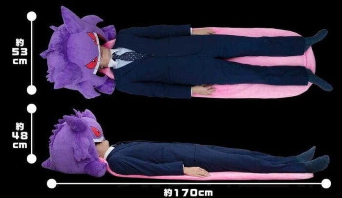gengar-bed