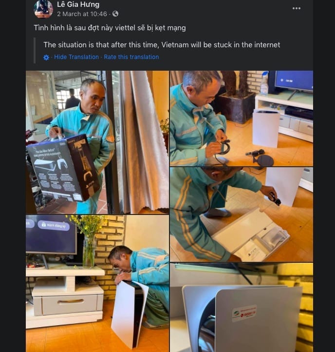 fb post ps5 router