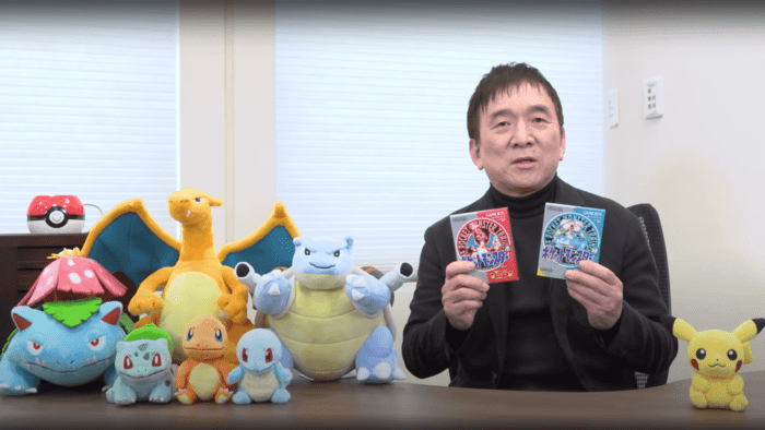 nintendo pokemon presents